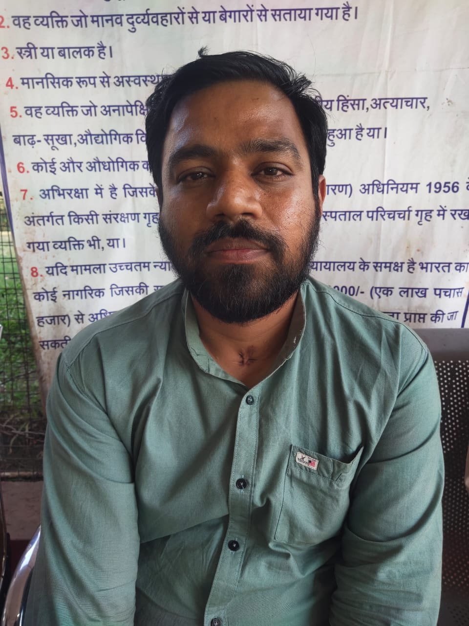 <em>सरकारी मुलाजिम ने फर्जीवाड़े के लिए वन विभाग की स्कीम का लिया सहारा, भिलाई की महिला को बनाया शिकार, ठगे 11 लाख, अब हुआ गिरफ्तार</em>