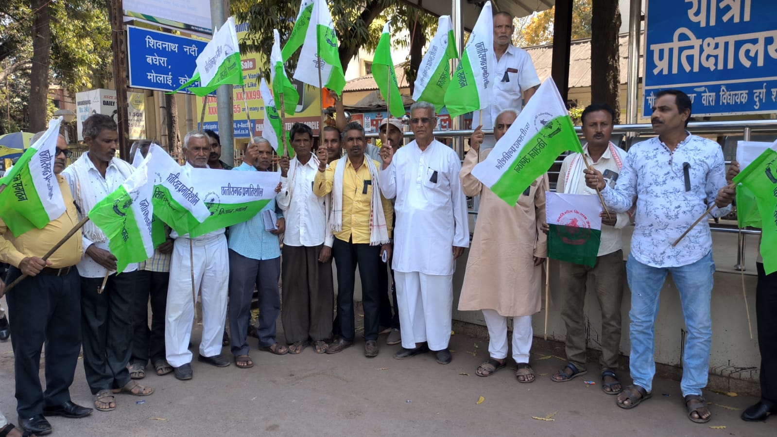 <em>किसानों के आंदोलन पर सरकार के दमन के विरोध में छत्तीसगढ़ प्रगतिशील किसान संगठन ने किया प्रदर्शन निकाली रैली, सौपा ज्ञापन</em>