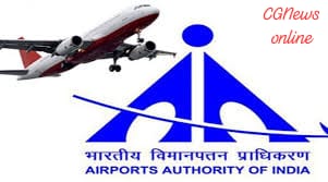 एयरपोर्ट अथॉरिटी ऑफ इंडिया में निकली 490 जूनियर एग्जीक्यूटिव की बंपर भर्ती ✈️ जानें आवेदन की तारीख और जरूरी डिटेल्स 🟧 27 वर्ष तक के युवा कर सकेंगे Apply