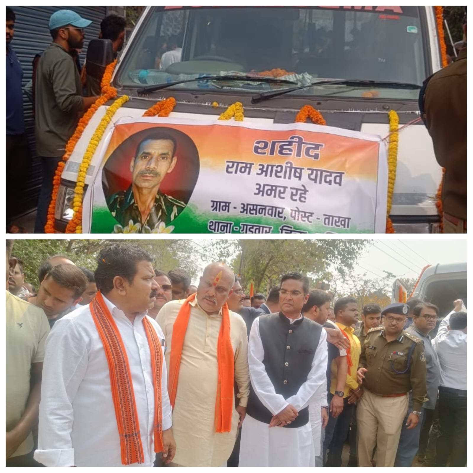 बलिया में होगा शहीद राम आशीष का अंतिम संस्कार 🟦 गृह मंत्री, सांसद, विधायक समेत जिला प्रशासन पहुंचा भिलाई, परिजनों को बधाया ढांढस