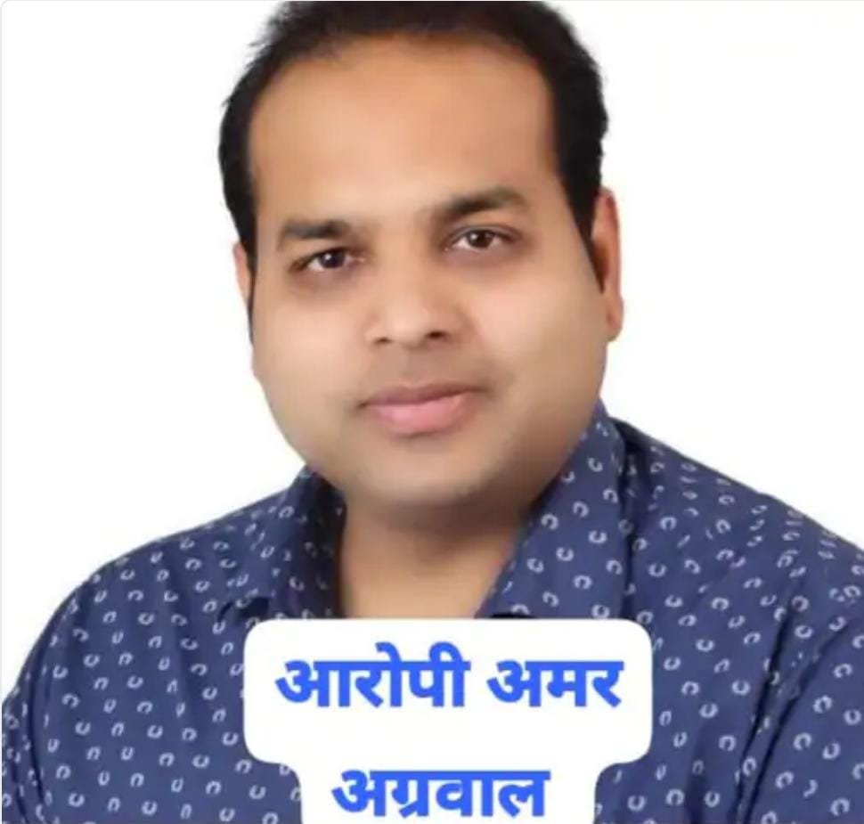 CG BrEaKiNg 🟦 आप नेता अमर अग्रवाल ने युवक को सीने में मारी 3 गोलियां 🛑 हालत नाजुक, रायगढ़ मेडिकल कॉलेज रेफर विधानसभा चुनाव लड़ चुका है आरोपी