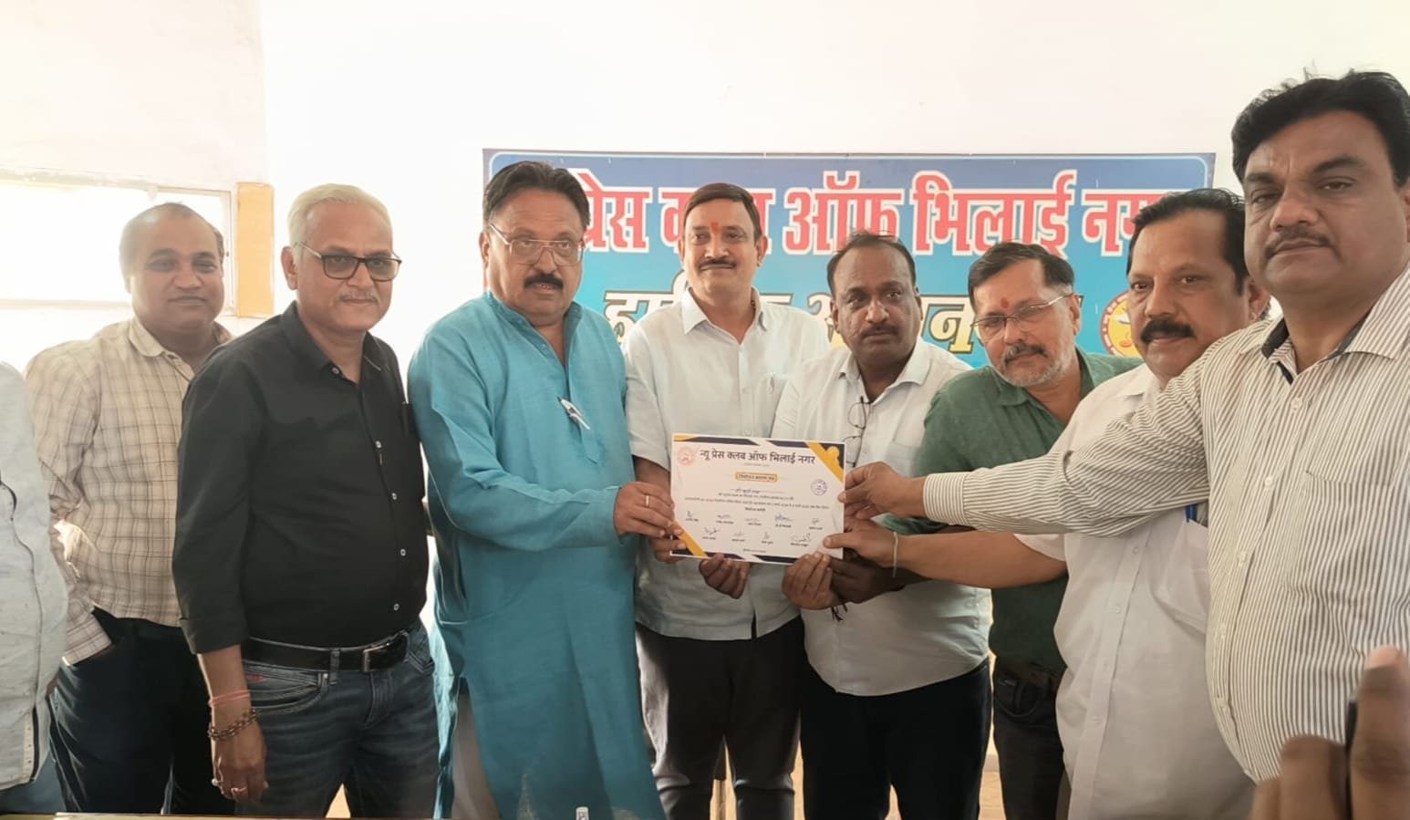 न्यू प्रेस क्लब ऑफ भिलाई चुनाव 2024 : अध्यक्ष टी सूर्य राव, महासचिव खिलावन सिंह, कोषाध्यक्ष संतोष मिश्रा निर्वाचित, सभी 16 विजयी उम्मीदवारों को प्रमाण पत्र वितरित