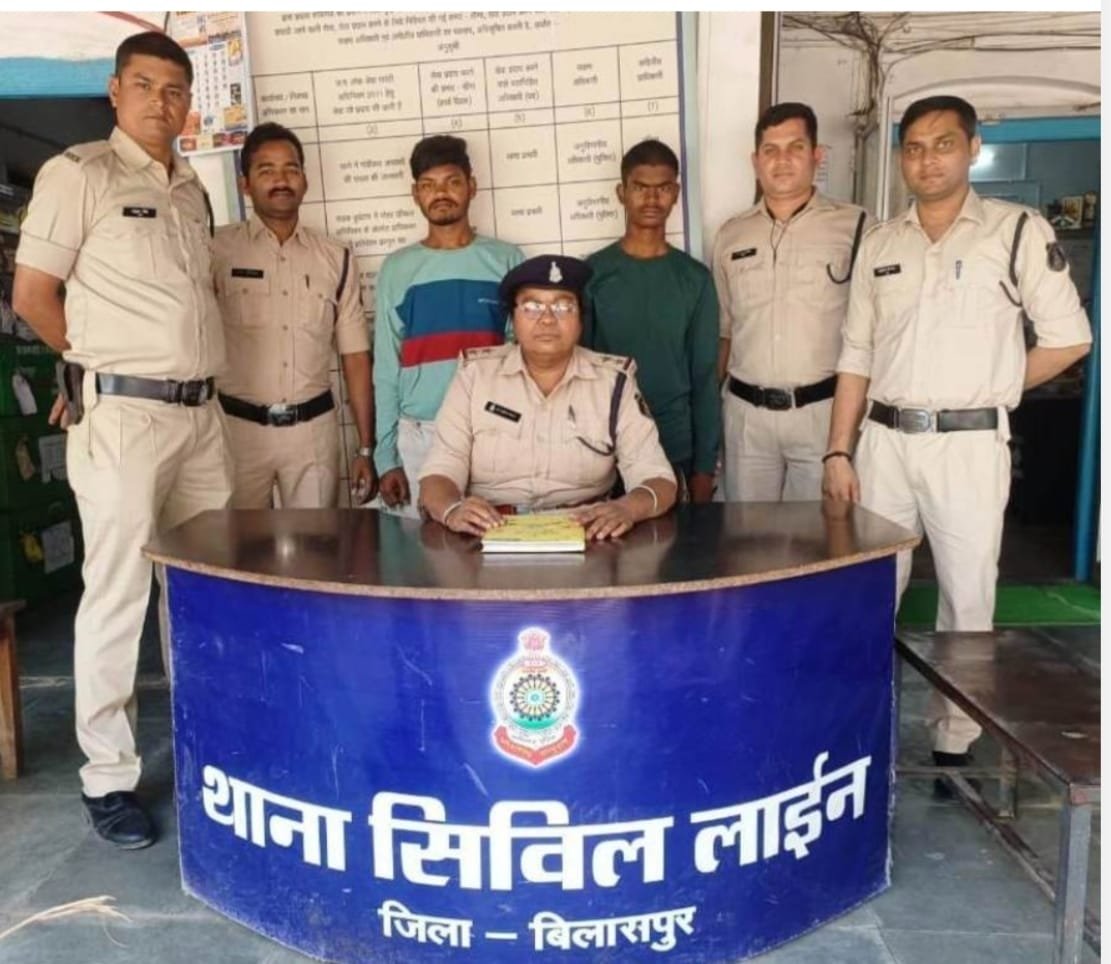 CG Breaking News : नाबालिग से गैंगरेप, बनाया वीडियो, दोनों आरोपी गिरफ्तार CG Breaking News : नाबालिग से गैंगरेप, बनाया वीडियो, दोनों आरोपी गिरफ्तार