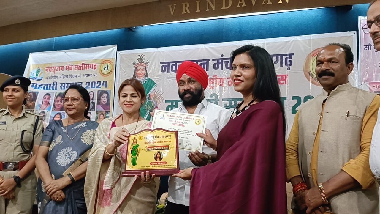 “अदा मिसेज़ इंडिया” की विजेता को “महतारी सम्मान 2024”