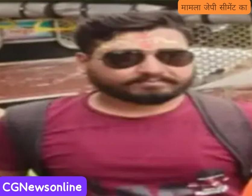 भिलाई में सीमेंट कंपनी के कर्मचारी ने लगाई फांसी 🟥 कई महीने से नहीं मिला था वेतन 🟩 छमुमो ने फैक्ट्री के सामने किया प्रदर्शन