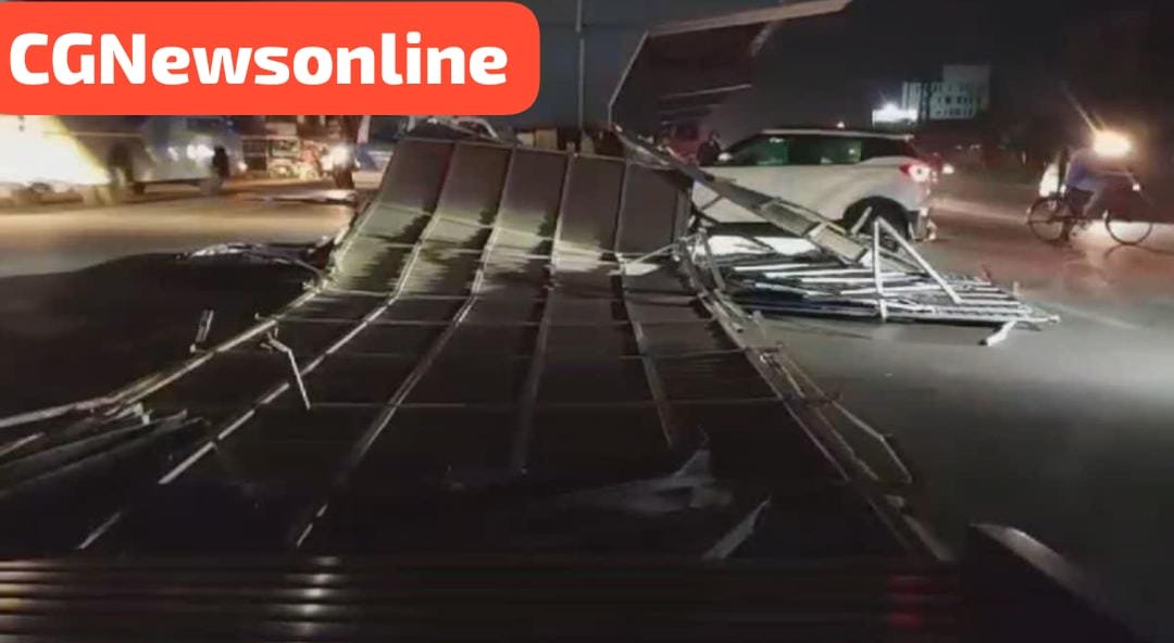 भिलाई में टला बड़ा हादसा 🛑 चंद्रा मौर्या चौक के पास फ्लाई ओवर में लगी एल्युमिनियम शीट की फाल सीलिंग गिरी 🛑 दो महीने पहले नेहरू नगर चौक की हुई थी धराशाई भिलाई में टला बड़ा हादसा 🛑 चंद्रा मौर्या चौक के पास फ्लाई ओवर में लगी एल्युमिनियम शीट की फाल सीलिंग गिरी 🛑 दो महीने पहले नेहरू नगर चौक की हुई थी धराशाई