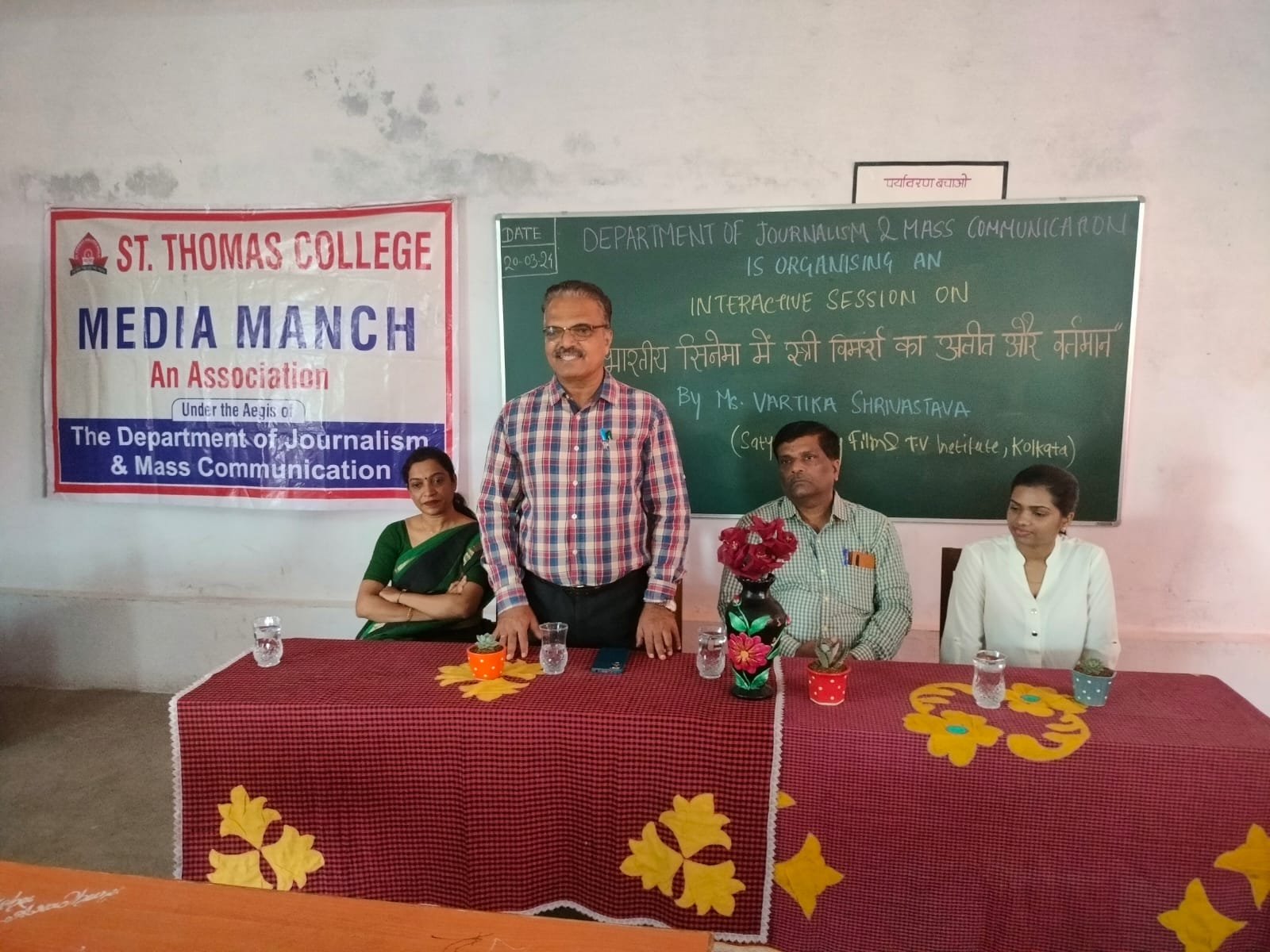 पढ़ाई ही जीवन में सीखने का सबसे बेहतर जरियाः वर्तिका, सेंट थॉमस कॉलेज में भारतीय सिनेमा में स्त्री विमर्श का अतीत और वर्तमान’ विषय पर हुआ व्याख्यान पढ़ाई ही जीवन में सीखने का सबसे बेहतर जरियाः वर्तिका, सेंट थॉमस कॉलेज में भारतीय सिनेमा में स्त्री विमर्श का अतीत और वर्तमान’ विषय पर हुआ व्याख्यान