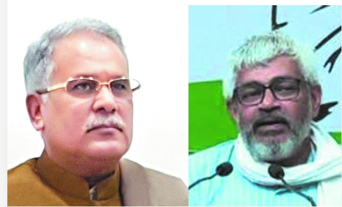 विनोद वर्मा के बचाव में सामने आए भूपेश, कहा भाजपा स्लीपर सेल का दुष्प्रचार, 6 करोड़ रुपए भुगतान के मामले पर सफाई विनोद वर्मा के बचाव में सामने आए भूपेश, कहा भाजपा स्लीपर सेल का दुष्प्रचार, 6 करोड़ रुपए भुगतान के मामले पर सफाई