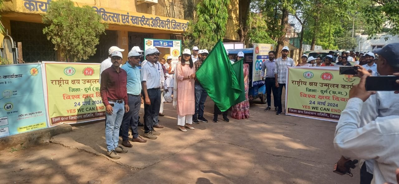 “Yes ! We Can End TB” की थीम पर विश्व क्षय दिवस पर निकली जनजागरूकता रैली, प्रचार रथ ने बताया रोग दूर करने के उपाय