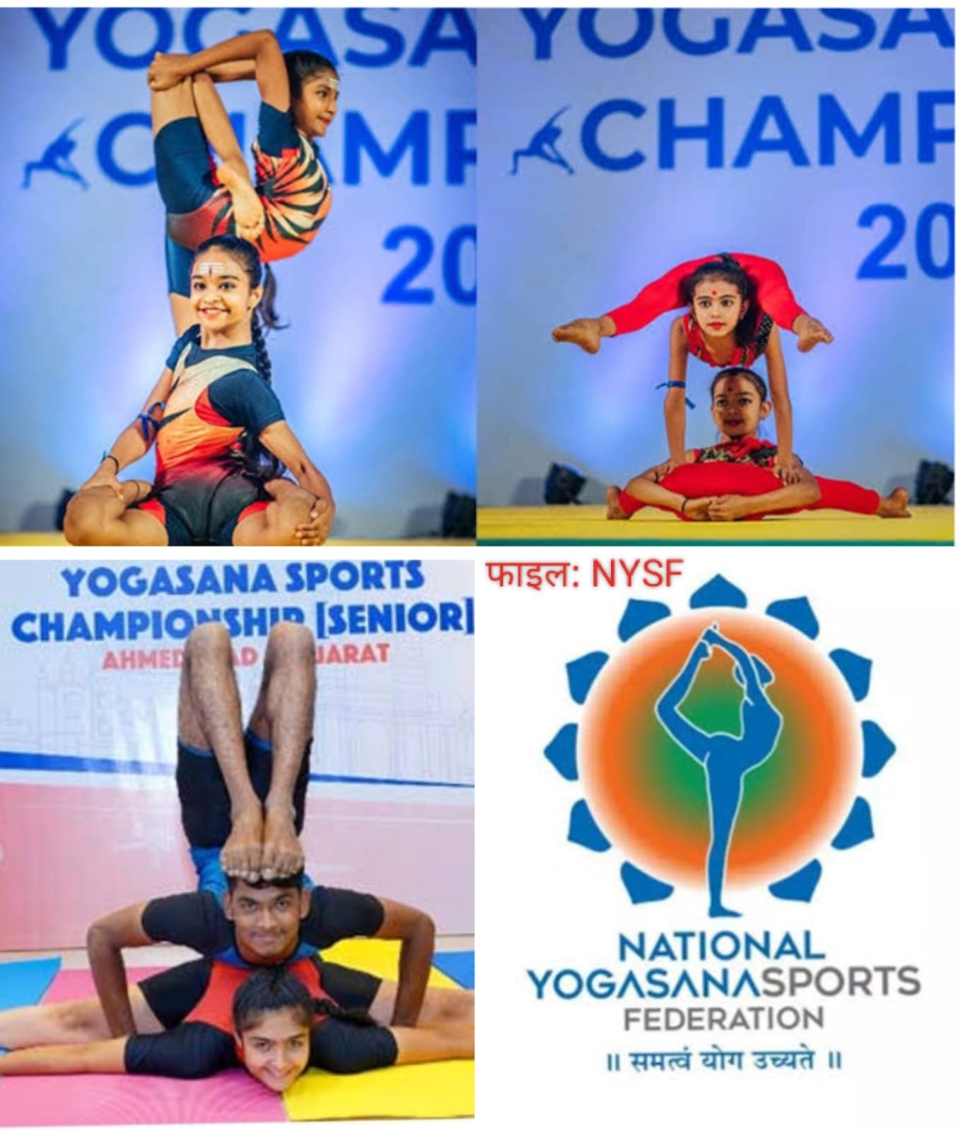 राष्ट्रीय योगासन चैंपियनशिप 28 से भिलाई में, 500 से ज्यादा प्रतिभागी करेंगे शिरकत, योग के प्रति जागरूक हो रहें देश के भविष्य: अशोक माहेश्वरी