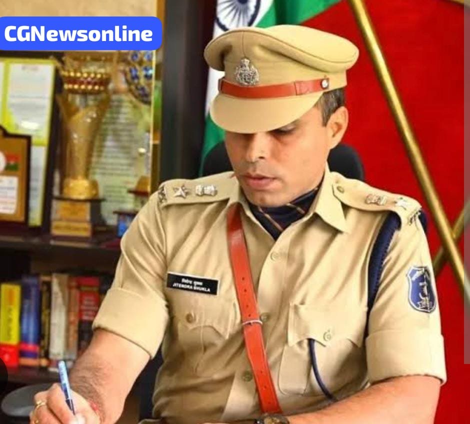 दुर्ग एसपी Action में 🟥 नशे में पाइंट से नदारद और दुर्व्यवहार कर पुलिस की छवि धूमिल करने वाले दो आरक्षक सस्पेंड 🟦 लाईन अटैच आदेश जारी दुर्ग एसपी Action में 🟥 नशे में पाइंट से नदारद और दुर्व्यवहार कर पुलिस की छवि धूमिल करने वाले दो आरक्षक सस्पेंड 🟦 लाईन अटैच आदेश जारी