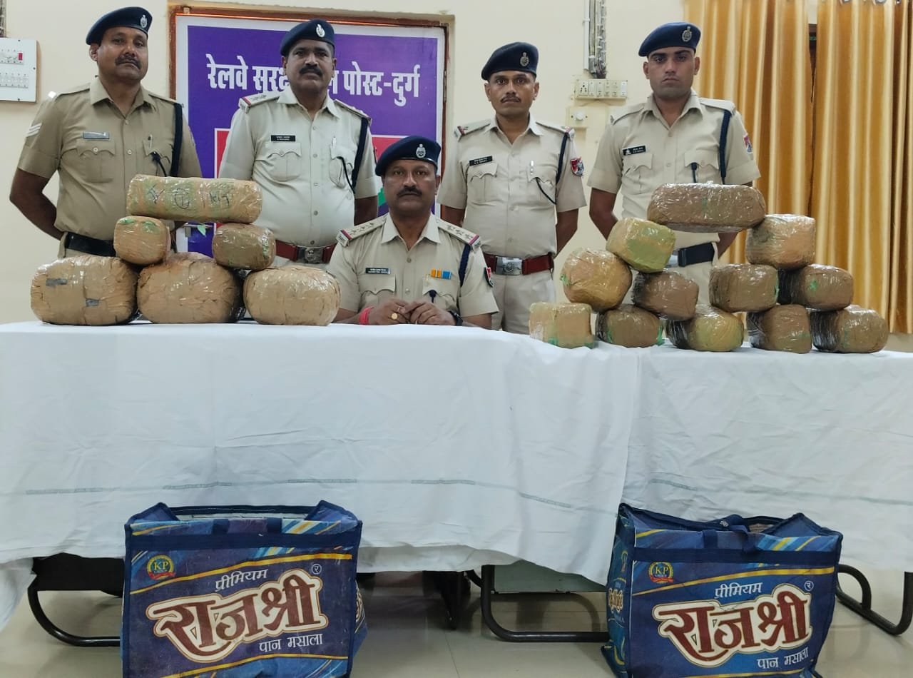 पुरी-अहमदाबाद एक्सप्रेस में सर्चिंग के दौरान राजश्री पान मसाला थैला में मिला 6 लाख का 30 किलोग्राम गांजा, आरपीएफ ने किया जप्त पुरी-अहमदाबाद एक्सप्रेस में सर्चिंग के दौरान राजश्री पान मसाला थैला में मिला 6 लाख का 30 किलोग्राम गांजा, आरपीएफ ने किया जप्त