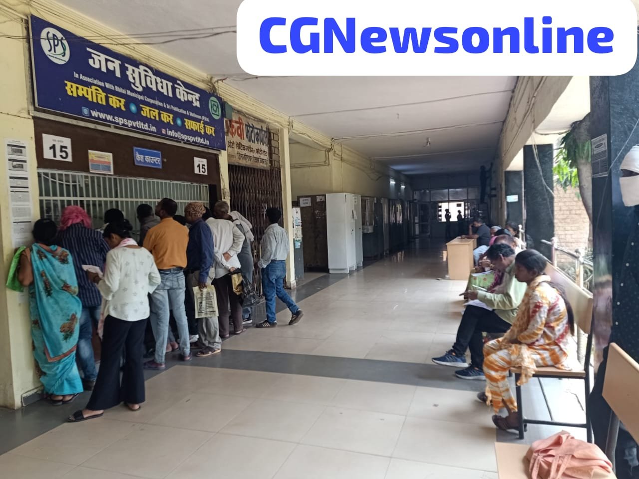 सम्पत्ति कर जमा करने की कल है अंतिम तारीख 🛑 1 अप्रैल से लगेगा 18 फीसदी अधिभार और 1000 शास्ती शुल्क