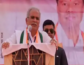 मतपत्र से हुआ चुनाव तो जीतेगी कांग्रेस – भूपेश, 375 से ज्यादा कार्यकर्ता करें नामांकन, पाटन सम्मेलन में ऐसा क्यों कहा बघेल ने जाने इस खबर से