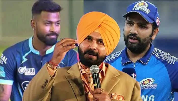 IPL 2024 : बौना फिर बौना है चाहे…”, रोहित बनाम हार्दिक और मुंबई इंडियंस की कप्तानी को लेकर नवजोत सिंह सिद्धू के बयान ने मचाई खलबली