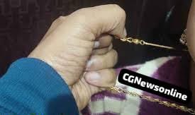 भिलाई में मार्निंग वॉक कर रही वृद्धा के गले से एक लाख के सोने की चेन खिंच अज्ञात युवक हुआ फरार 🟥 जांच में जुटी नेवई पुलिस