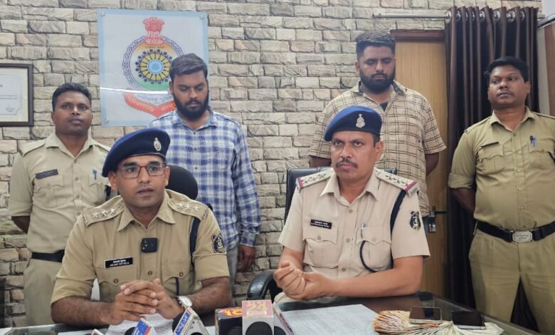 CG BREAKING NEWS : आईपीएल के दिल्ली चेन्नई मैच पर ऑनलाइन सट्टा, दो आरोपी गिरफ्तार, 35,000 नकद, 2 मोबाइल सहित 2 लाख का मशरूका जप्त