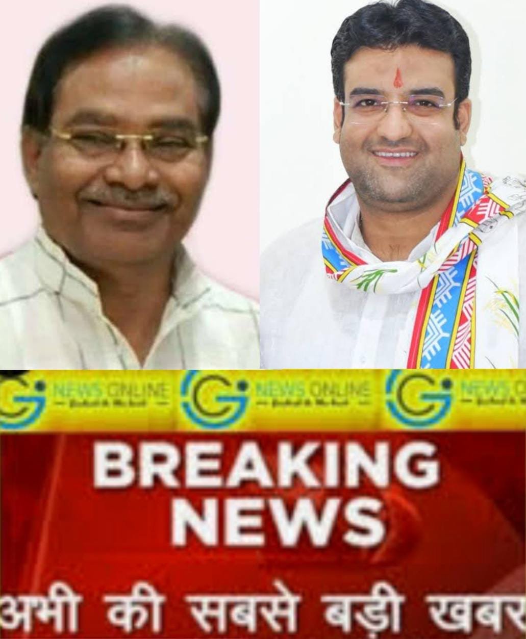 लोकसभा चुनाव में कांग्रेस ने जिले में बनाए वॉर रूम प्रभारी 🟠 रायपुर से सुबोध और दुर्ग से वर्मा को मिली नई जिम्मेदारी लोकसभा चुनाव में कांग्रेस ने जिले में बनाए वॉर रूम प्रभारी 🟠 रायपुर से सुबोध और दुर्ग से वर्मा को मिली नई जिम्मेदारी