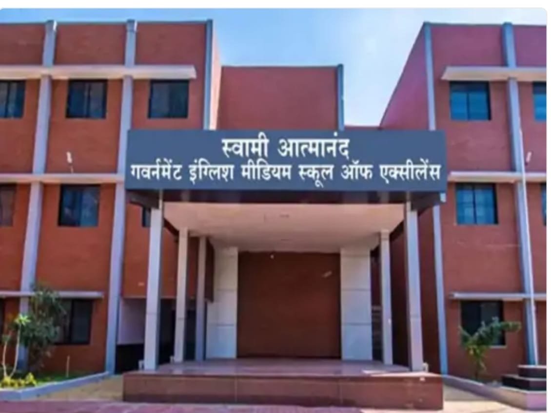 स्वामी आत्मानंद स्कूलो के लिए आवेदन 10 अप्रैल से आवेदन, एक स्टूडेंट एक ही स्कूल में कर सकेगा अप्लाई, एडमिशन लाटरी पद्धति से