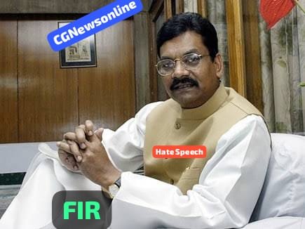 छत्तीसगढ़ के नेता प्रतिपक्ष महंत के खिलाफ FIR 🛑 मोदी का सिर फोड़ने वाले विवादित बयान पर एक्शन 🛑 BJP ने चुनाव आयोग में की थी शिकायत