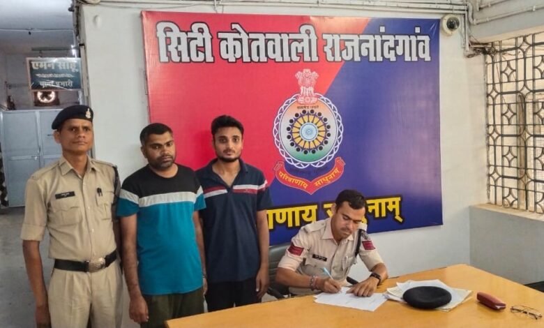 दुर्ग संभाग ब्रेकिंग : व्यवसायी के 30 लाख लेकर भागने वाला हैदराबाद में दबोचा गया, तेलंगाना में भेष बदलकर घूम रहे थे