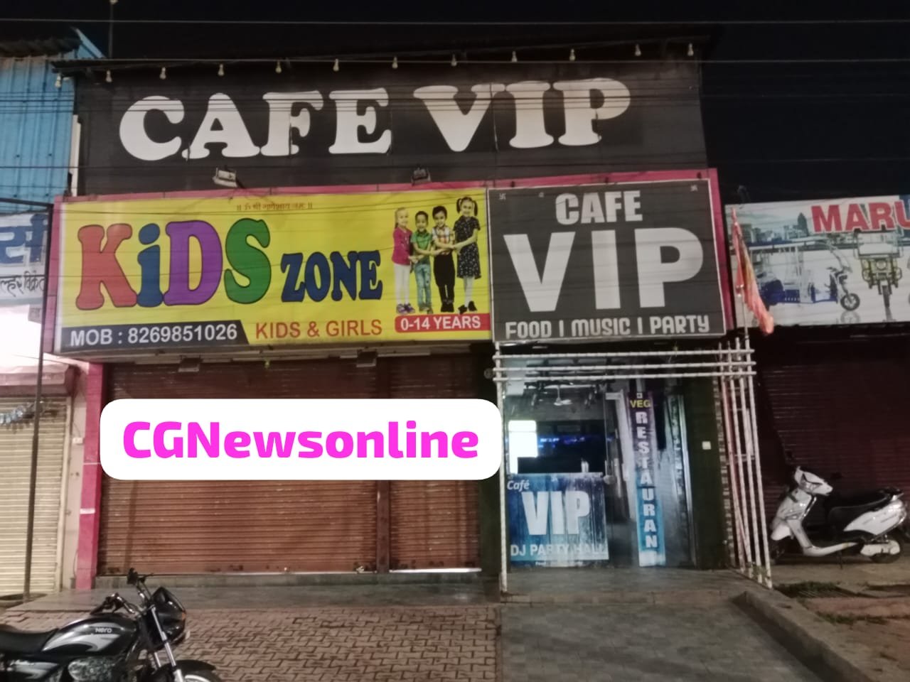 रात 11 बजे सुपेला में चोरी छिपे संचालित हुक्का बार पर छापा 🛑 आरोपी को दबोच पुलिस ले गई सुपेला थाना