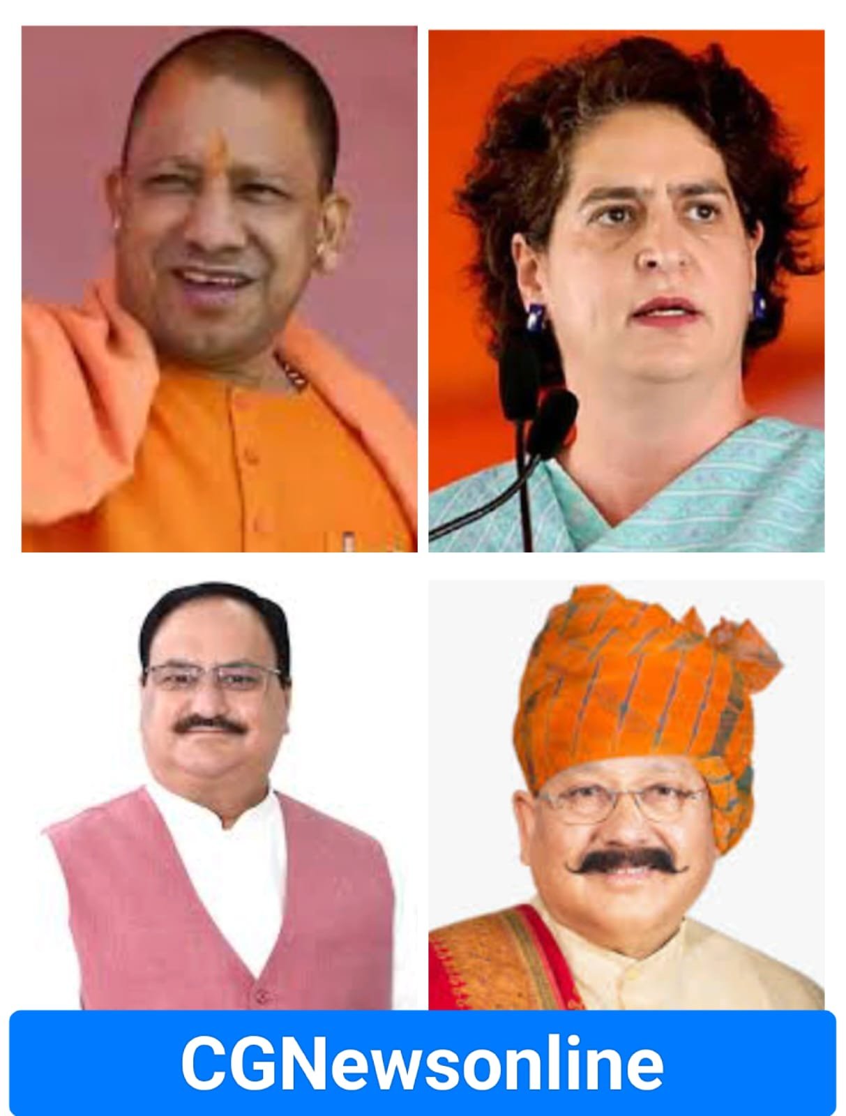छठवें दिन राजनांदगांव में मतदान 🟠 वोटरों को साधने कल बीजेपी से सीएम योगी तो कांग्रेस ने प्रियंका गांधी को भेजा 🟢 22 को चिरमिरी में सतपाल महाराज और भिलाई पहुंच रहे भाजपाध्यक्ष जेपी नड्डा