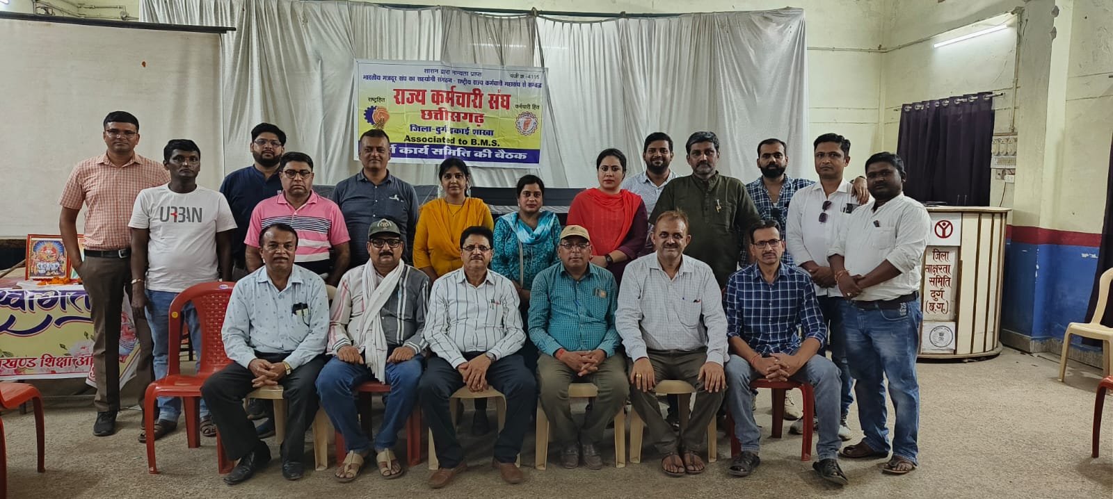 राज्य कर्मचारी संघ जिला इकाई दुर्ग जिला कार्यकारिणी का अध्यक्ष ने किया विस्तार, पदाधिकारी को सौपा दायित्व राज्य कर्मचारी संघ जिला इकाई दुर्ग जिला कार्यकारिणी का अध्यक्ष ने किया विस्तार, पदाधिकारी को सौपा दायित्व