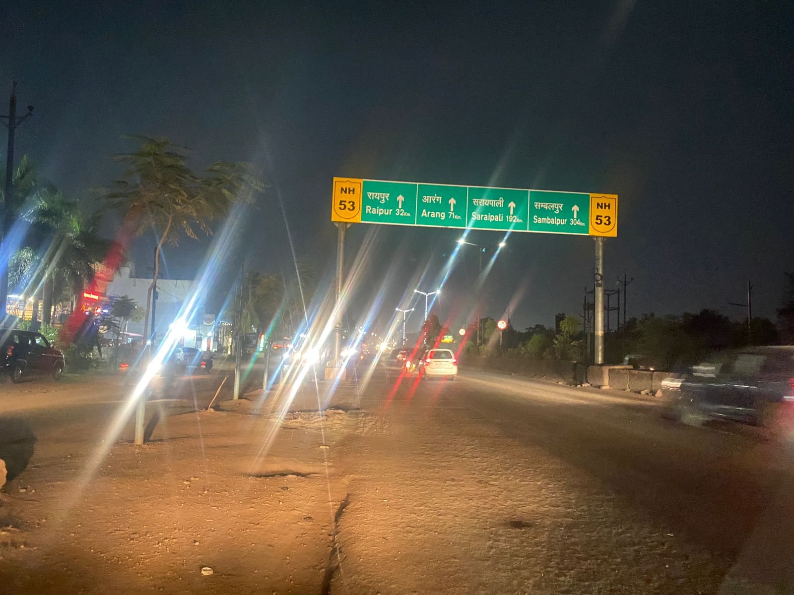सुपेला- चंद्रा मौर्या ओवर ब्रिज से आवागमन आज से एक सप्ताह तक रहेगा बंद, वैकल्पिक मार्ग का करें उपयोग
