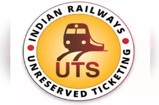 समय बचाएं और लाइन में लगने से बचें, अनारक्षित टिकट के लिए”यूटीएस ऑन मोबाइल ऐप” का करें उपयोग, इस ऐप के यूज़ में दक्षिण पूर्व मध्य रेलवे यात्रियों का देश में प्रथम स्थान