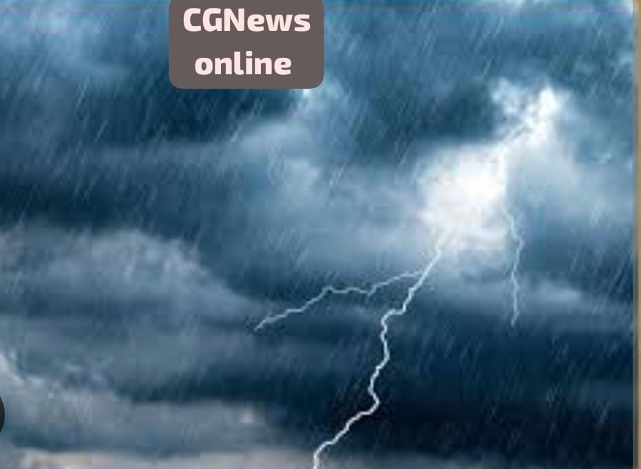 CG मौसम Alert 🛑 बिलासपुर, दुर्ग और बस्तर संभाग के जिलों में अंधड़ और बारिश