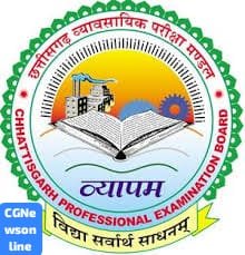 CG Breaking: छत्तीसगढ़ में प्रयोगशाला परिचारक, भृत्य सहित चतुर्थ श्रेणी के 8️⃣8️⃣0️⃣ पदों की भर्ती को लेकर आया बड़ा अपडेट 🟢 सात लाख आए हैं आवेदन