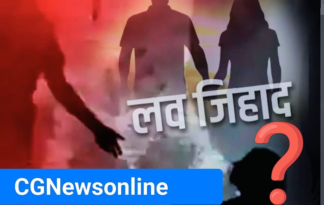 तेरह दिन से अपहृत आदिवासी नाबालिग छात्रा का मामला गरमाया 🛑 हिन्दू रक्षा मंच ने सीएम से शिकायत कर 26 को थाना घेरने की दी चेतावनी🟦 मंच ने कहा – पुलिस बच्ची को ढूंढ निकालने नहीं कर रही संजीदा प्रयास, मामला लव जिहाद का