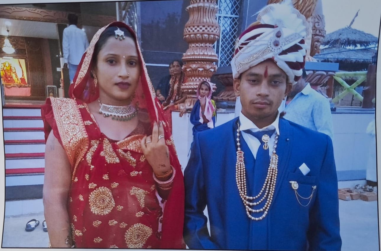 सौदे की शादी पटेल परिवार को पड़ी महंगी, गोल्डन नाइट को दूल्हे की आंख लगते ही दुल्हन हुई नौ दो ग्यारह, पीड़ित परिवार पुलिस की शरण सौदे की शादी पटेल परिवार को पड़ी महंगी, गोल्डन नाइट को दूल्हे की आंख लगते ही दुल्हन हुई नौ दो ग्यारह, पीड़ित परिवार पुलिस की शरण