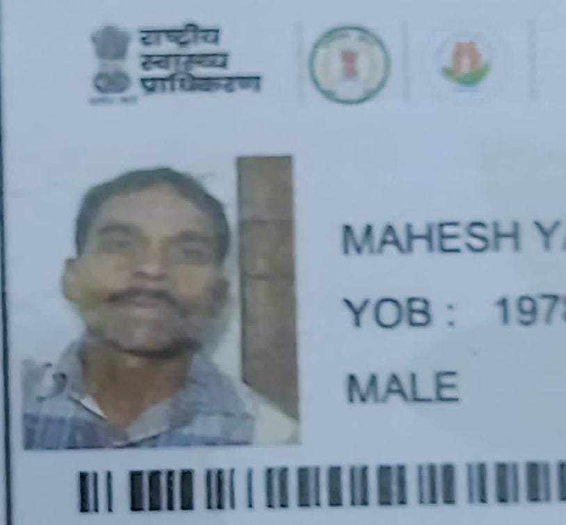 श्री शंकराचार्य मेडिकल कॉलेज अस्पताल में मरीज की मौत पर परिजनों का हंगामा, डॉ रत्नानी पर लगाए लापरवाही का गंभीर आरोप श्री शंकराचार्य मेडिकल कॉलेज अस्पताल में मरीज की मौत पर परिजनों का हंगामा, डॉ रत्नानी पर लगाए लापरवाही का गंभीर आरोप