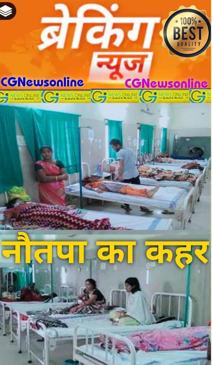 नौतपा की तपिश से भिलाई में हाल-बेहाल 🟠 पांच दर्जन से ज्यादा बीमार पहुंचे सुपेला अस्पताल 🟢 5 वर्ष के 15 बच्चे भी शामिल