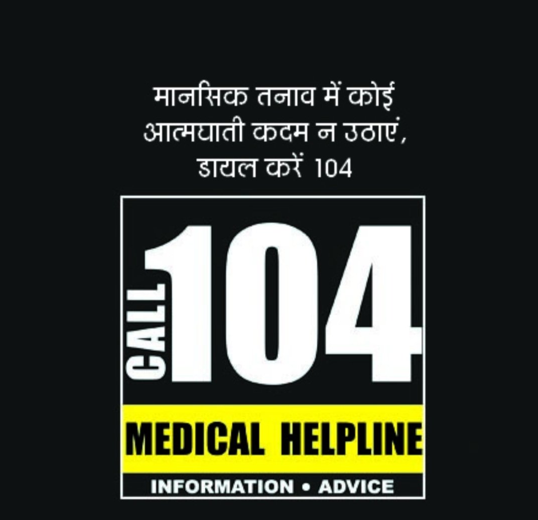 आठवीं मंजिल से कूद कर बिल्डर ने की आत्महत्या, उकसाने वाले गुप्ता बंधु गिरफ्तार