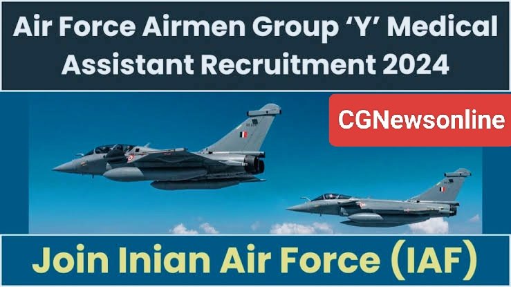 ✈️भारतीय वायु सेना ने मेडिकल असिस्टेंट की निकाली भर्ती 🔵 Air Force Recruitment 2024 🟢 बारहवीं डिप्लोमा और ग्रेजुएट के लिए सुनहरा अवसर