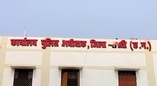 जिले में TI और ASI समेत 7 पुलिसकर्मी का हुआ तबादला, SP ने जारी किया आदेश