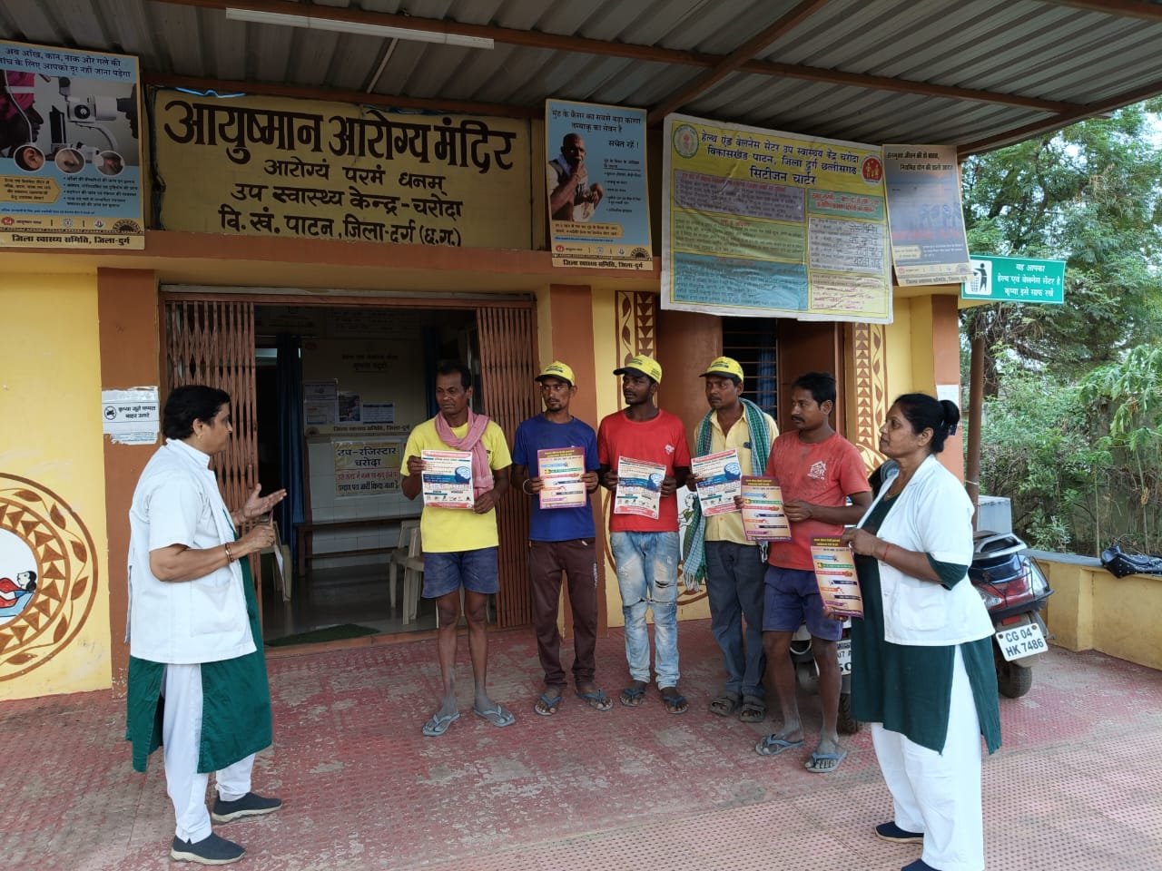 विश्व तंबाकू निषेध दिवस पर जागरूकता कार्यक्रम” का आयोजन किया उप स्वास्थ्य केंद्र चरोदा में