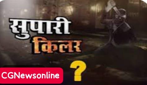 बड़ी खबर 🛑 बहू ने दी ससुर की सुपारी, 300 करोड़ की संपत्ति के लिए साजिश की पढ़िए पूरी खबर