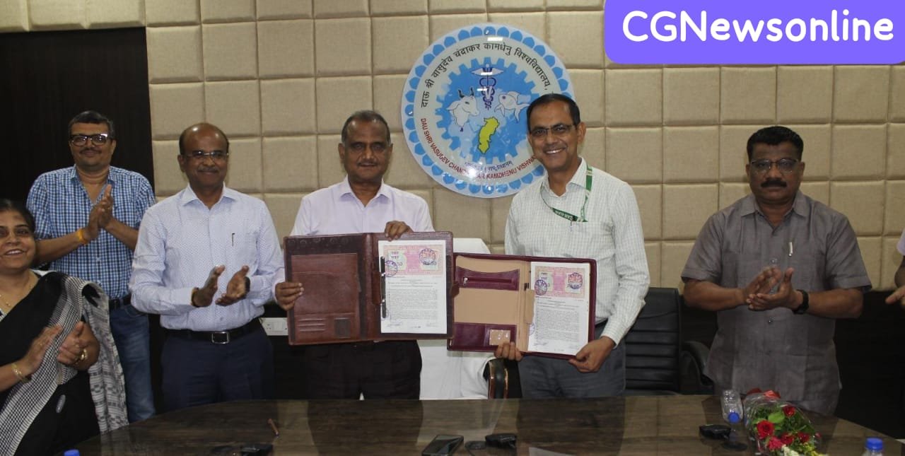 CG News : प्रदेश के एकमात्र कामधेनु विश्वविद्यालय दुर्ग एवं आईंआईएबी रांची के बीच हुआ एमओयू