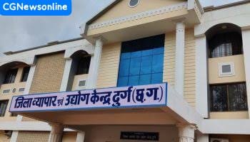 संभागीय आयुक्त कार्यालय 18 जून से जिला व्यापार एवं उद्योग केन्द्र के नवनिर्मित भवन में होगा संचालित 🟠 प्रथम तल के तीन कक्ष में छत्तीसगढ़ अनुसूचित जाति विकास प्राधिकरण का होगा दफ्तर