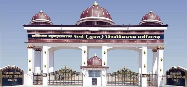मुक्त विश्वविद्यालय की एमबीए पाठ्यक्रम में प्रवेश परीक्षा होगी 18 अगस्त को 🔵 किसी भी विषय के स्नातक पाठ्यक्रम में ले सकते हैं प्रवेश