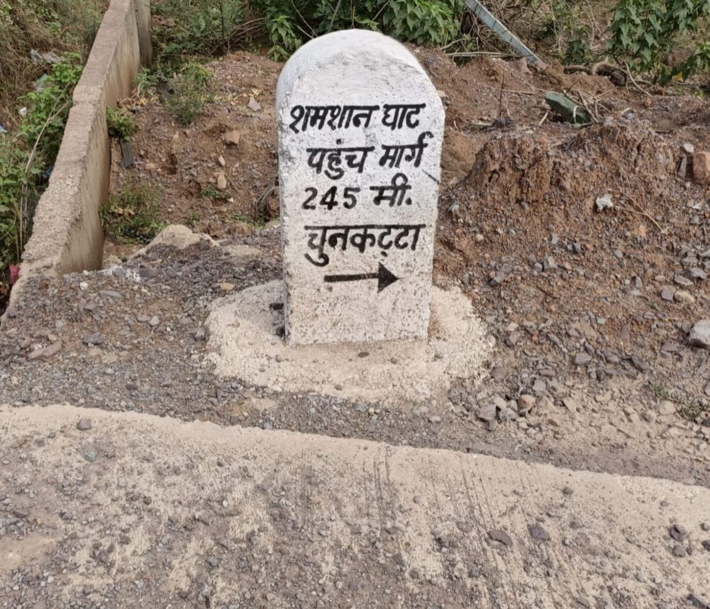 दुर्ग में सरकारी धन से निजी उपयोग हेतु सड़क बनाने का मामला : पीडब्ल्यूडी अफसरो का कारनामा, बनानी थी 245 मीटर, बना दी 600 मीटर लंबी सड़क, खदान एवं क्रेशर संचालकों को पहुंचाया लाभ, जनपद पंचायत सदस्य ने कलेक्टर से की शिकायत