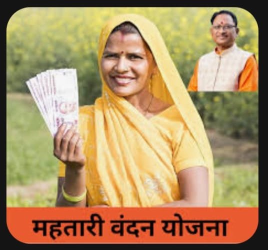 Breaking News 🟠 कल छत्तीसगढ़ की महिलाओं को आएगा SMS 🔵 महतारी वंदन योजना की पांचवीं किश्त होगी जारी 🛑 फिलहाल जांच स्थगित, कामकाजी महिलाएं भी ले रहीं फायदा-ऐसी शिकायत है