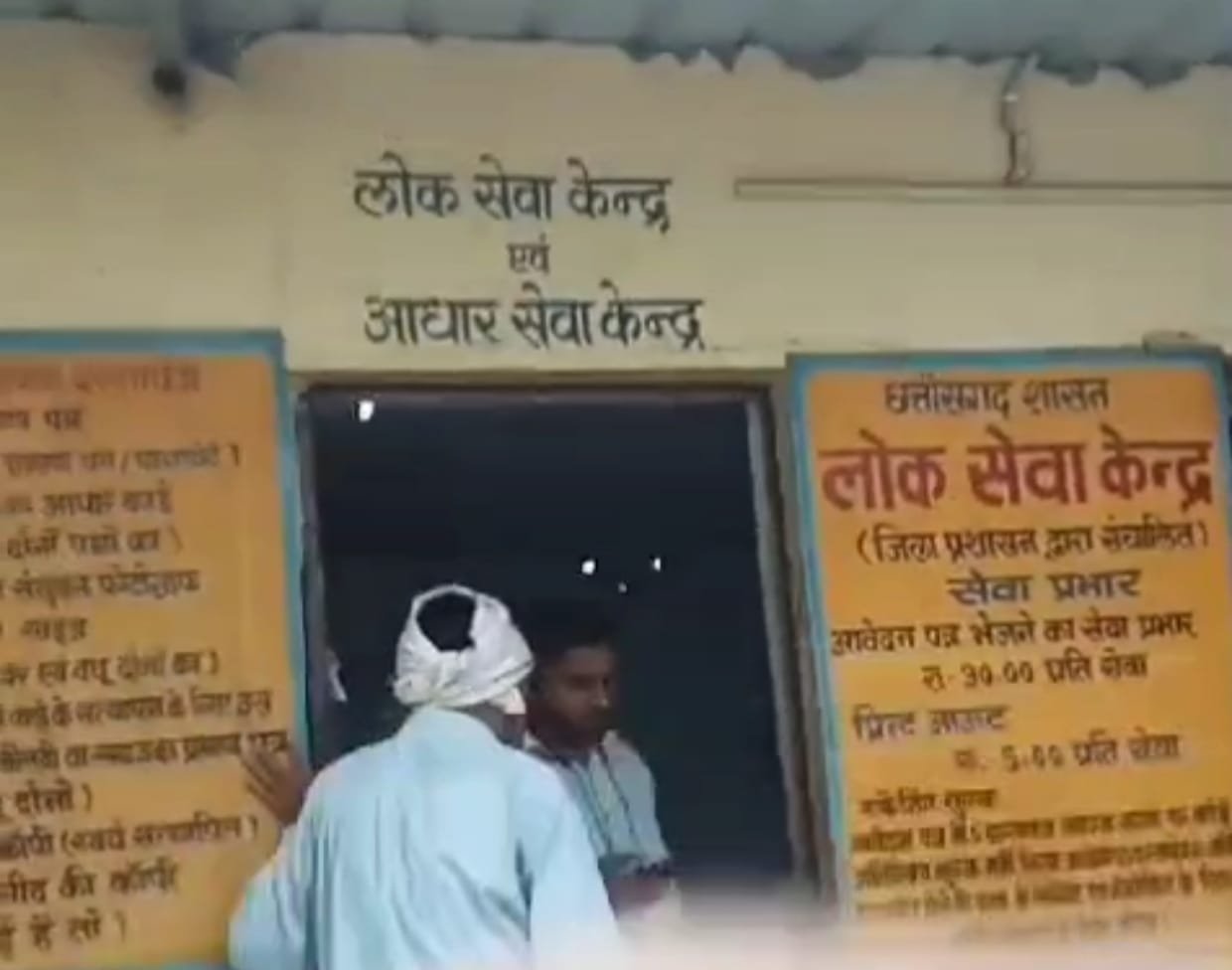 आधार आपरेटर संघ ने कलेक्टर को सौंपा ज्ञापन, सुरक्षा व सुविधा सहित रखी मांगे