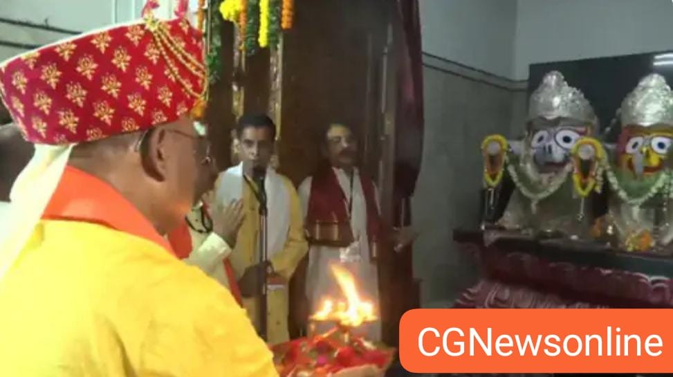 जगन्नाथ मंदिर में मुख्यमंत्री साय ने की आरती 🟠 अब शुरू होगी छेरापहरा की रस्म 🟢 निकलेगी रथ यात्रा