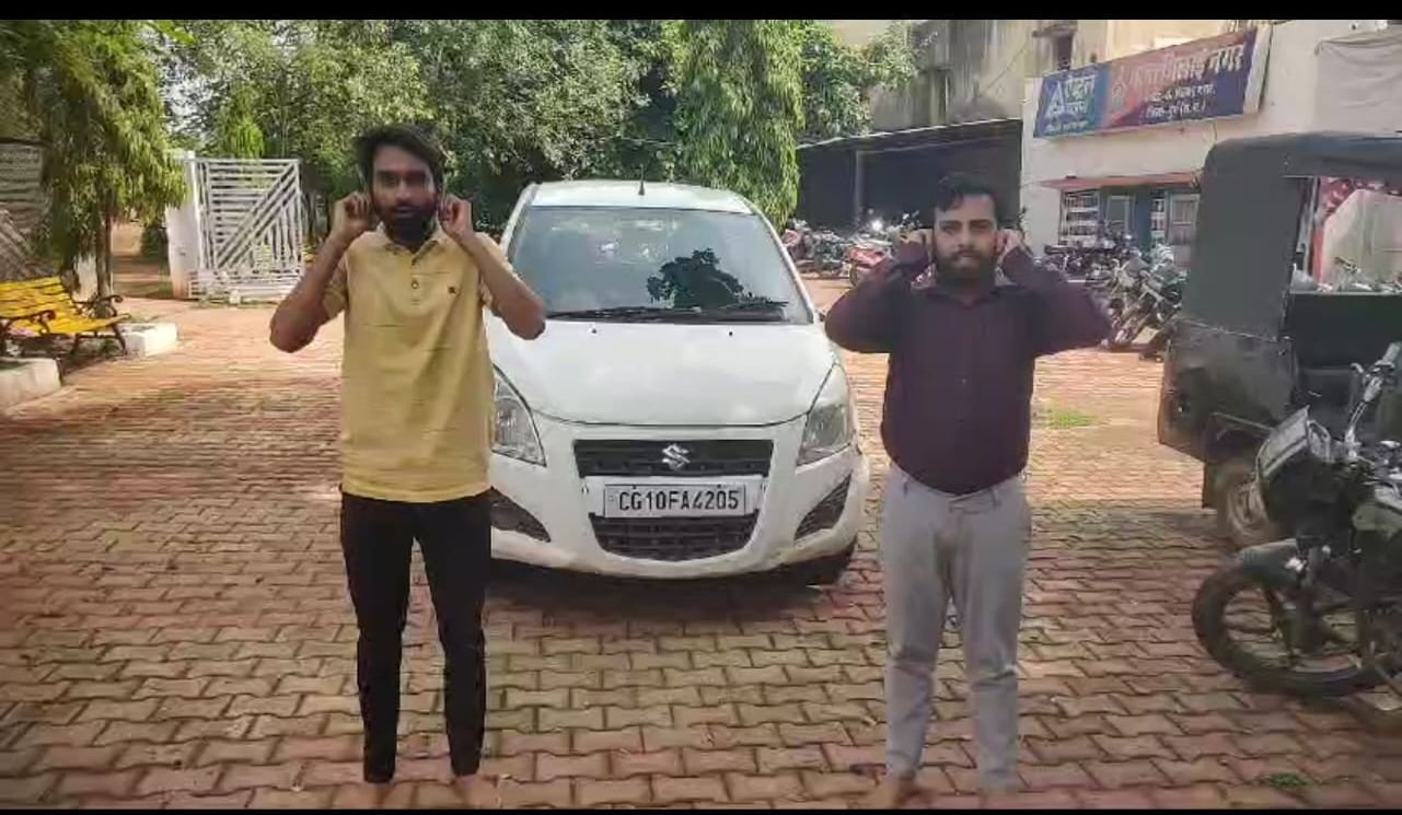 सेंट्रल एवेन्यू रोड पर कार से स्टंट बाजी, पकड़े जाने पर भिलाई नगर पुलिस ने कान पकड़ लगवाई उठक बैठक, दोनों ही नशेड़ियों को भेजा गया जेल