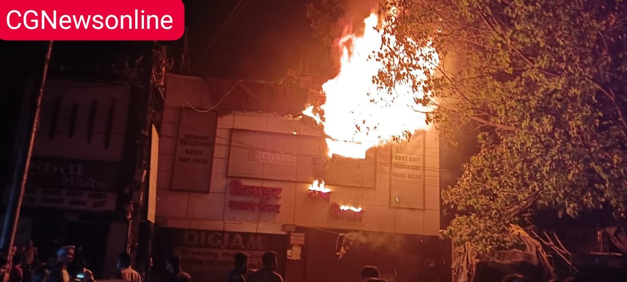 CG News 🛑 छत्तीसगढ़ के कोरबा में देर रात कपड़ा दुकान में लगी भीषण आग, देखिए विडियो